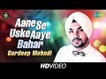 Aane Se Uske Aaye Bahar | Gurdeep Mehndi | Cover Version | Old Is Gold | HD Video