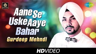 Aane Se Uske Aaye Bahar | Gurdeep Mehndi - YouTube