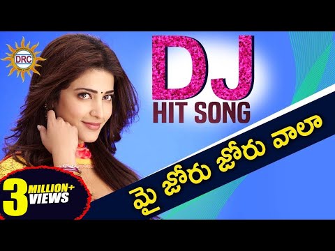 Mai Joru Joru Vala Dj Super Hit Song | Folk Special Songs | Disco Recording company