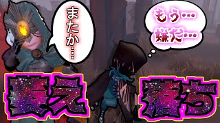 ランクマでハンター萎え落ちさせたｗｗｗ【第五人格】【IdentityV】【アイデンティティV】【占い師】