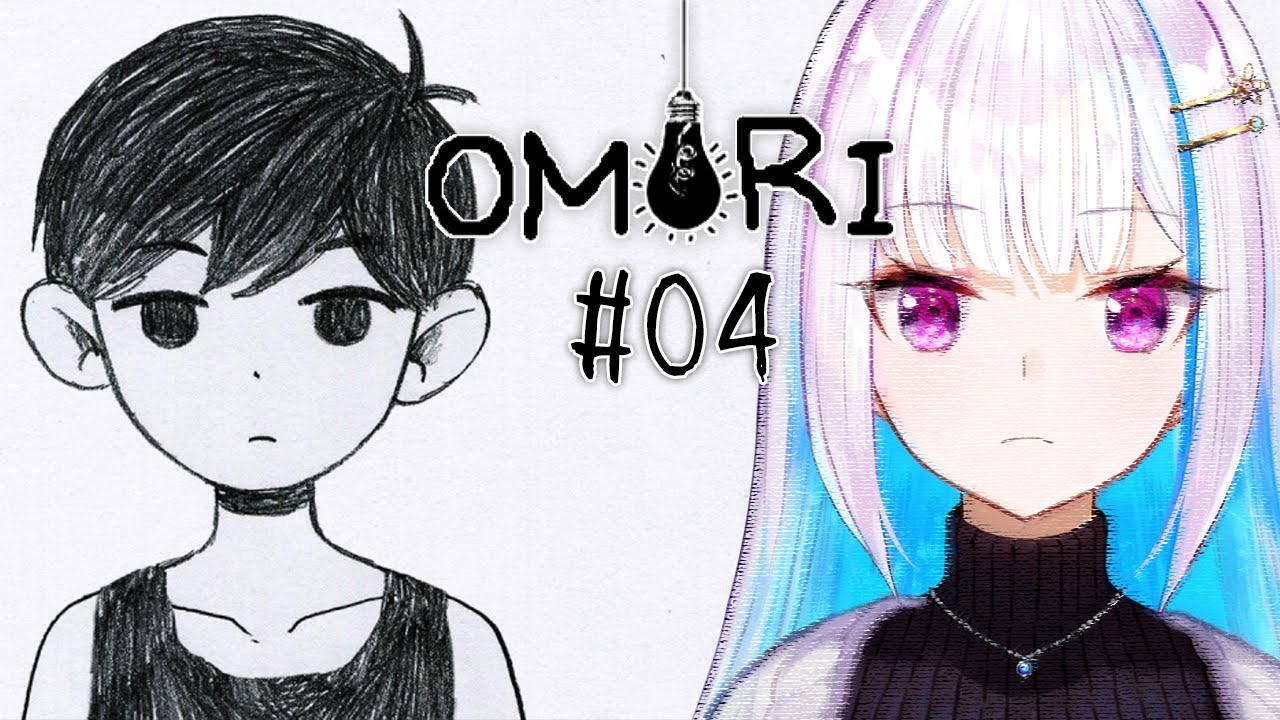 【OMORI】ひきこもりがゆくホラーRPG #04【にじさんじ/リゼ・ヘルエスタ】