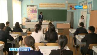 МҰҒАЛІМНІҢ МӘРТЕБЕСІ ҚАНДАЙ?