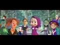 The Masha And The Bears Movie Teaser Trailer In Theaters December 18 2026