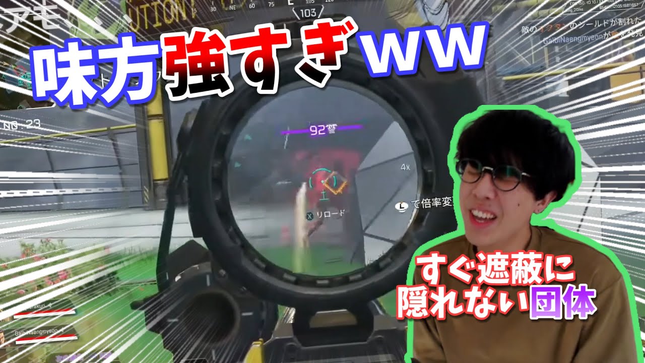 【#shorts】マジモードの戦闘中に団体が甘えるとき【団体/切抜】