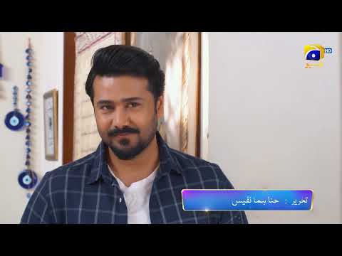 Baylagaam Episode 63 Promo | Daily at 9:00 PM only on Har Pal Geo