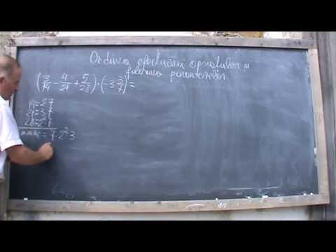 1. Bazele Matematicii: Lectia 61 - Lectii din manualul de clasa a 7-a + autoevaluarea 1/7