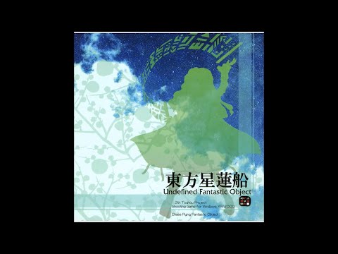 Heian Alien - Touhou 12: Undefined Fantastic Object