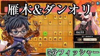 将棋の感覚を戻して戦う！【棋桜将棋実況】2026/10/8