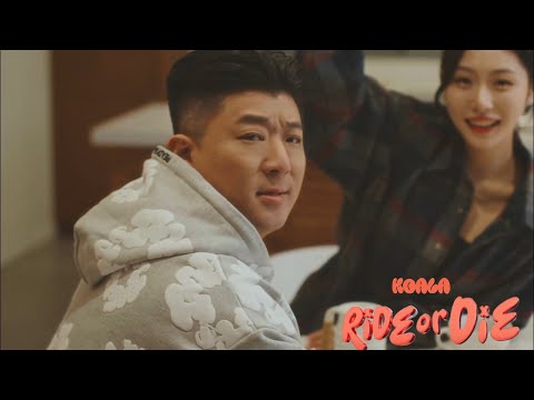 KOALA (코알라) - Ride Or Die (Feat. Eric Minz, JMIN) [Official Music Video]