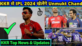IPL 2024: TKR announced, Rinku, Venkatesh New Role । KKR Top News & Updates