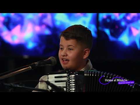 НОВИ И МЛАДИ - Талент музичко шоу