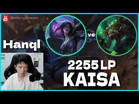 🔻 Hanql Kaisa vs Twitch (2255 LP Ezreal) - Hanql Kaisa Guide