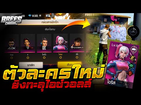 ฟีฟายแอดวานซ์