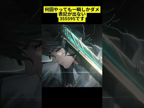 「鳴潮の音骸をゲット！シグリカ攻略法を徹底解説」