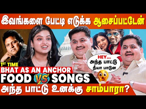டக்குனு மருமகளேனு சொல்லிட்டாரு Mani Sir..🤭 - Vazhithunaiye Singer Sanjana Interview | Venkatesh Bhat