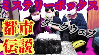 都市伝説 だるまさんがころんだをお風呂場ですると 閲覧注意 أغاني Mp3 مجانا 都市伝説 だるまさんがころんだをお風呂場ですると 閲覧注意 أغاني Mp3 مجانا