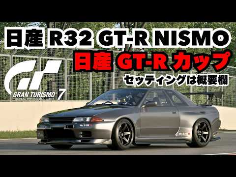 日産GT-R」のYahoo!リアルタイム検索 - X（旧Twitter）をリアルタイム検索