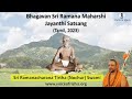 Bhagavan Sri Ramana Maharshi Jayanthi Satsang Tamil 2023