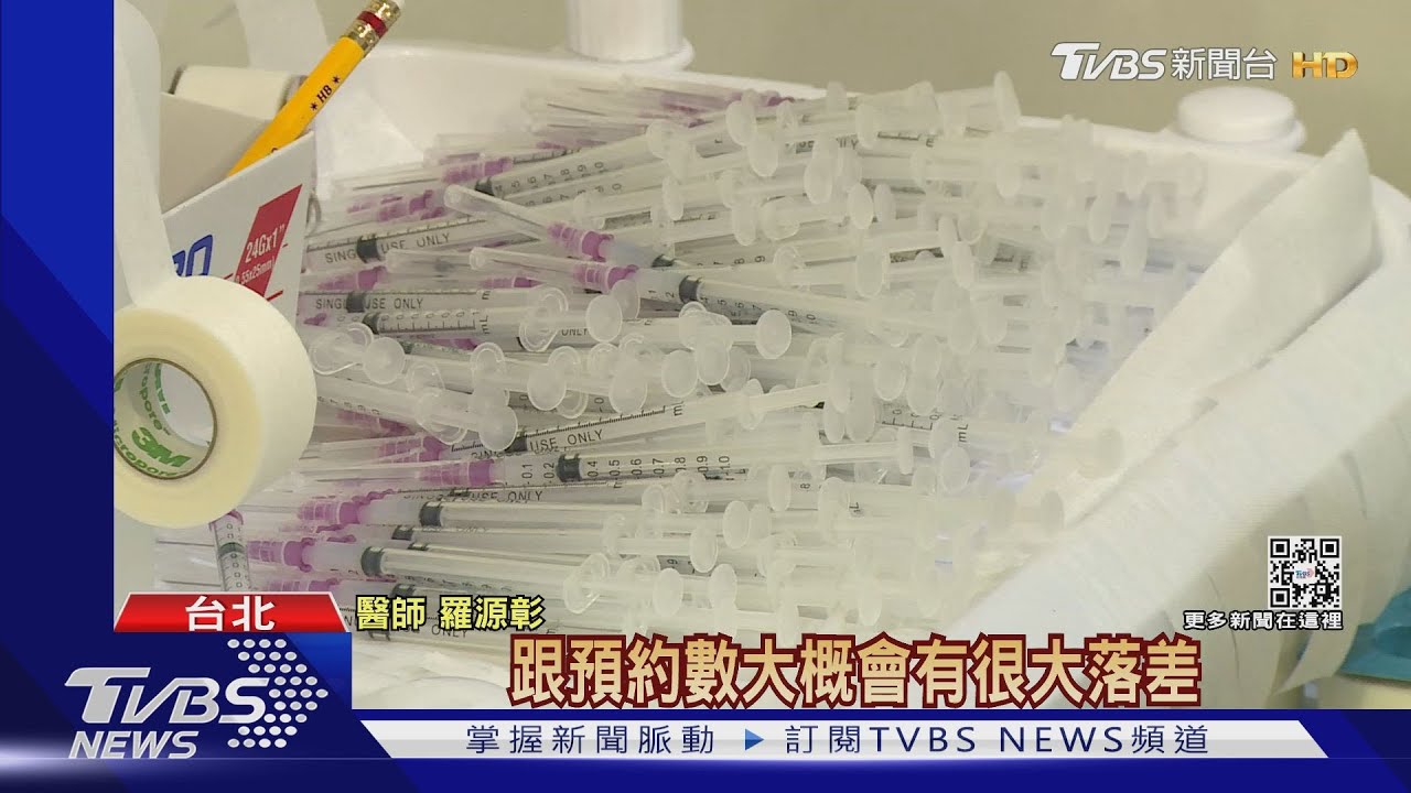 疫苗很「欠打」!全台爆量818萬劑 高端恐報銷