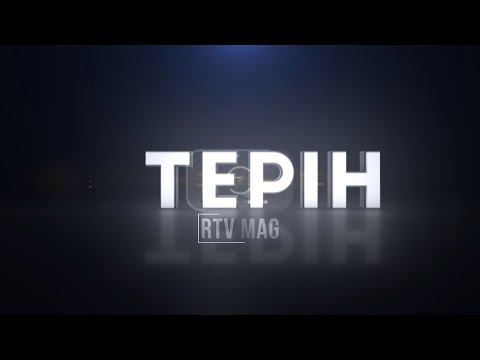 Tepih: Multipla skleroza, bolest sa hiljadu lica