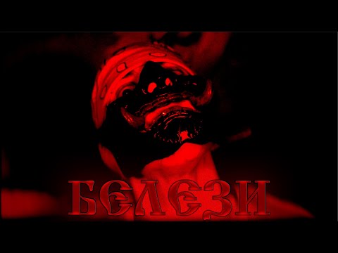 GOCATA - БЕЛЕЗИ (official video)