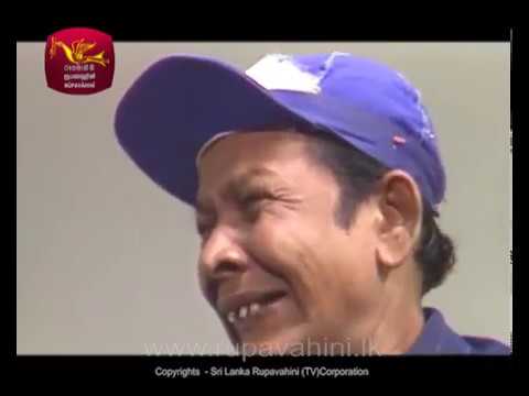 Vinoda Samaya (විනෝද සමය) EP 20 - Cricket Tutor - ක්‍රිකට් ටියුටරිය  | Rupavahini