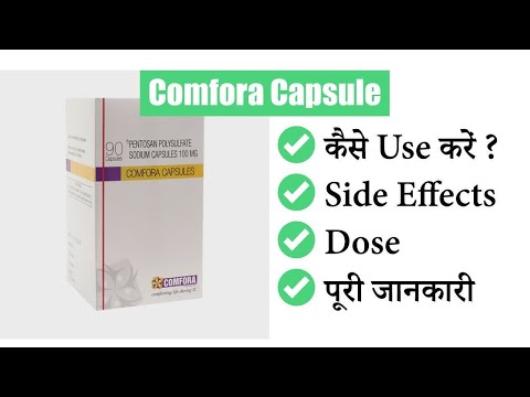 Pentosan polysulfate sodium 100mg (Comfora Capsule), Swati Spentose Pvt Ltd, Strip Of 10 Capsules