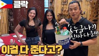 클락프로 8월달 구독자 이벤트 안내 영상