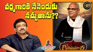 ||#Vyus.in LB Sriram about RGV in his interview @RGV @L B Sriram ​ video