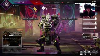 【マジキチ少佐】参加型apex 【女子実況】