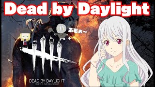 【デッドバイデイライト】少しですがアーカイブ進めるマン(*'ω'*)