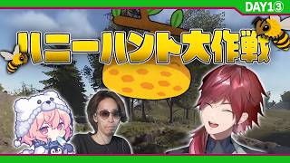 【SAVOGE RUST】ハチミツが今ヤバいらしい！！チームBeeを本当にするべく蜂探しに勤しむローレン【にじさんじ/切り抜き/ローレン・イロアス】