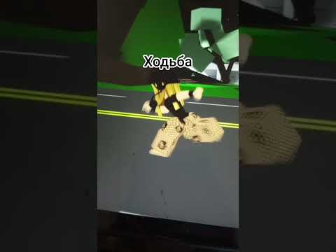 коды на трендовую анимацию в brookhaven RP