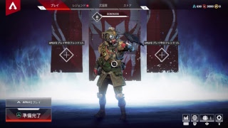 新作無料バトルロワイヤル！！　『Apex』　とてつもなく面白い！！からやっていくよ！