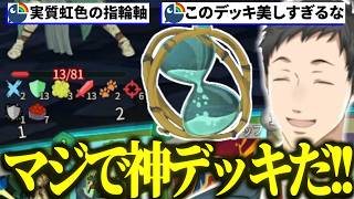 【Slay the Spire 2】カード・レリック・イベントが奇跡的に噛み合ったデッキでサイレントの天敵永劫の砂時計に挑む社築【切り抜き/にじさんじ】