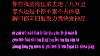 03 《相思病》 － 卓轩正 《和时间一起旅行》