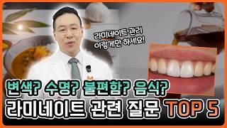 How Long Do Veneers Last