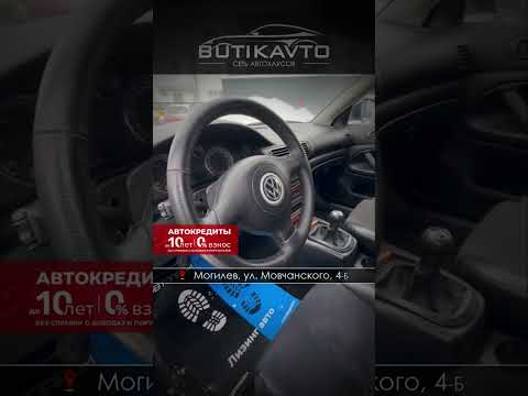 фото volkswagen passat b5 0