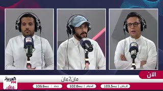 الشنيف: النصر بالعلامة الكاملة بعد 8 جولات وهذه أكبر حصيلة نقاط في تاريخه