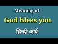 God bless you meaning in Hindi,  god bless you ka matlab kya hota hai