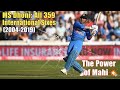 MS Dhoni All 359 International Sixes 2004 2019 The Power Of Mahi