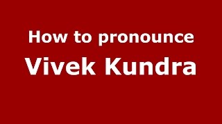 How to pronounce Vivek Kundra