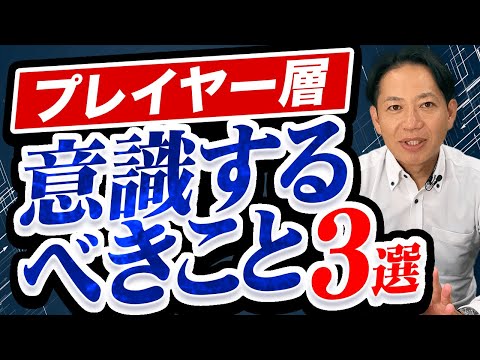 フリープレイヤーについて詳しく解説