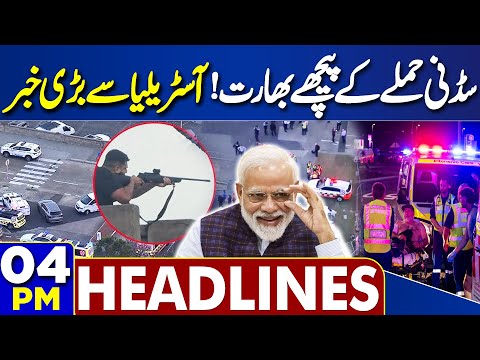 Sydney Attack! India’s Involvement? | Shocking Update From Australia | 4PM Dunya News Headlines