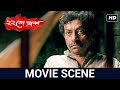 কবিতা ও খুন Parambrata Prosenjit Srijit Movie Scene Baishe Srabon SVF