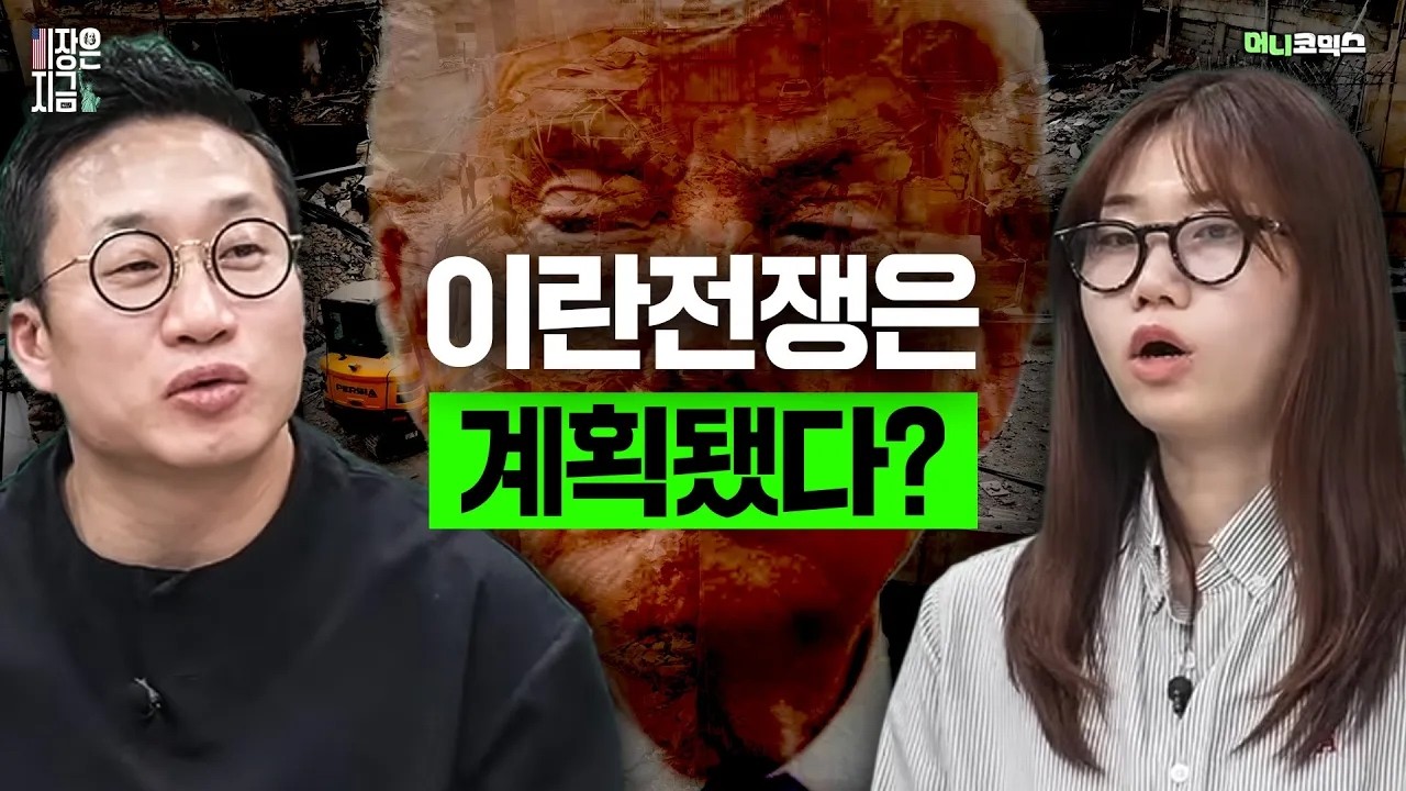 (음모론주의) 평화는 돈이 안된다