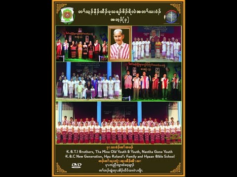 Karen Choir - Pu Roland (3)