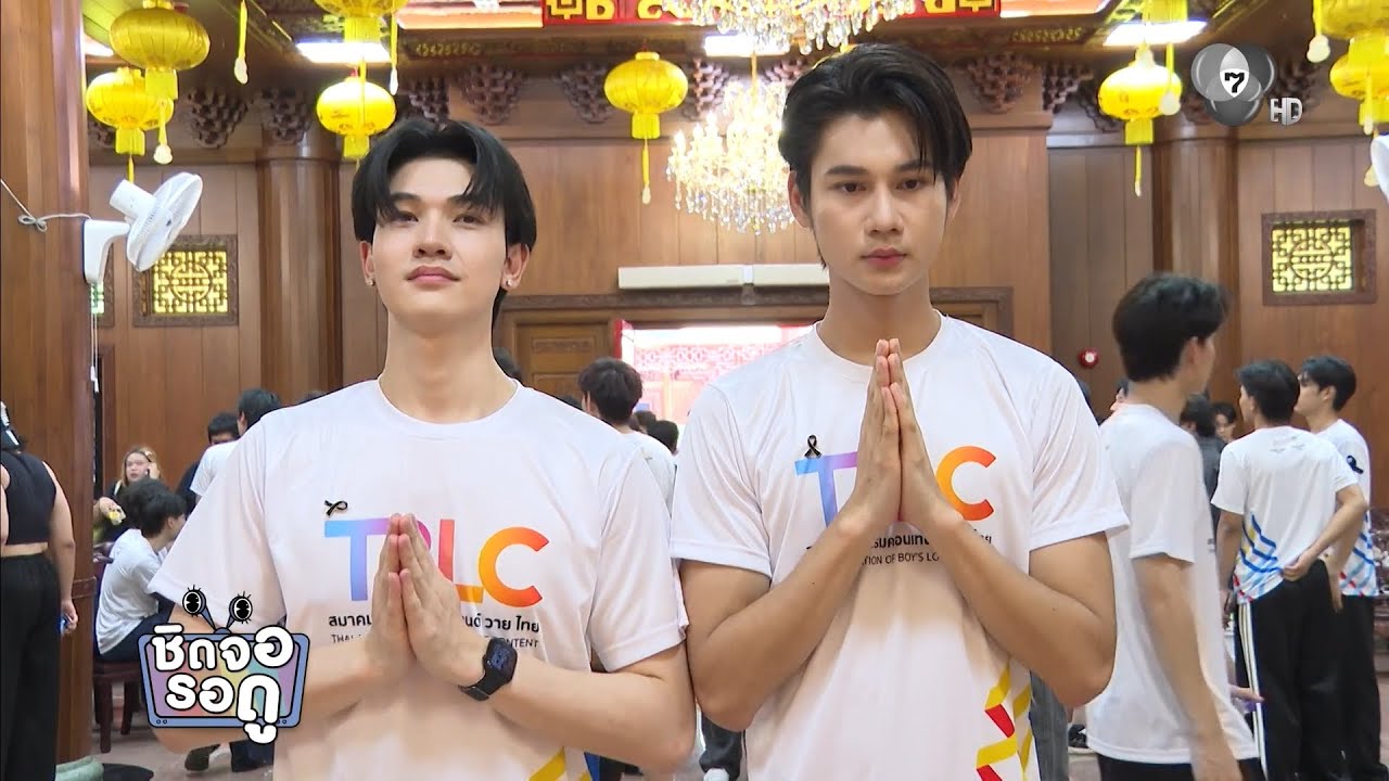 ซัน ก้องภพ - ชาย สมชาย ถือโอกาสไปไหว้พระ ขอพรให้ละค?