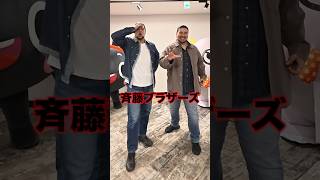 斉藤ブラザーズと合同トレーニング!!【ジョイオンプー】