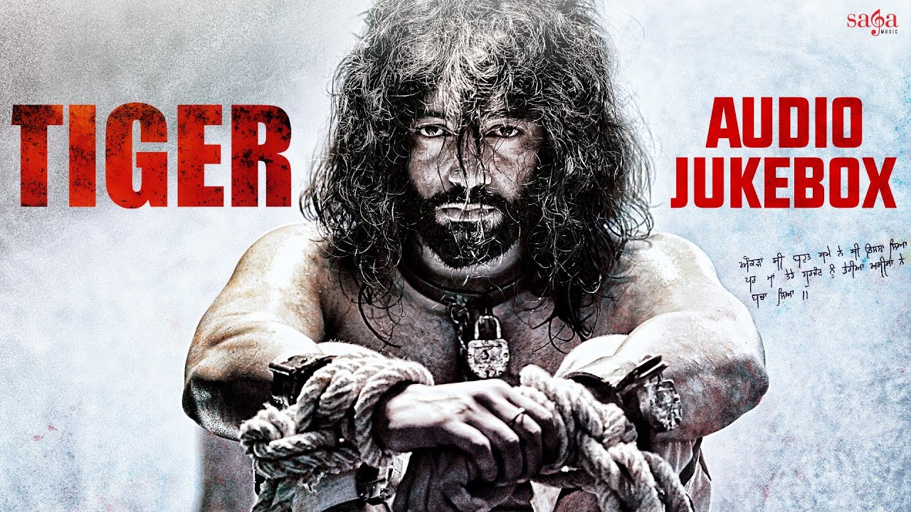 Gym Lyrics  | Tiger Punjabi | Sippy Gill, Yashpal Sharma, Yograj Singh | Sippy Gill | Deep Jandu